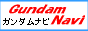 GundamNavi 